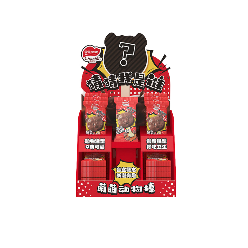 애완 동물 데스크탑 PDQ, 애완 동물 간식 소비를위한 새로운 대화식 장면 생성