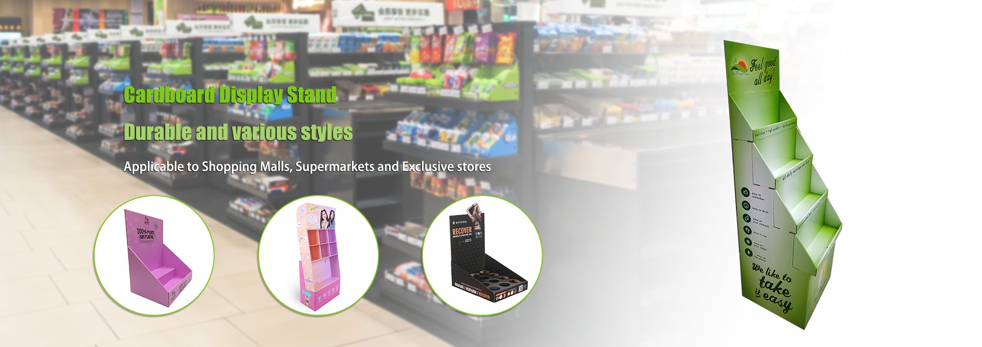 골판지 디스플레이 스탠드 공급업체