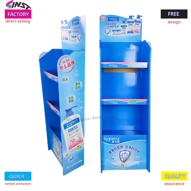 샤워 젤 진열대